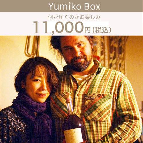 YumikoBox